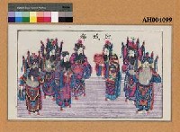 藏品(取成都)的圖片
